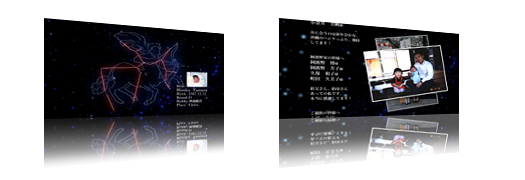 オープニング映像