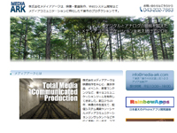 メディアアーク