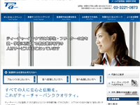 ティーチャーバンク